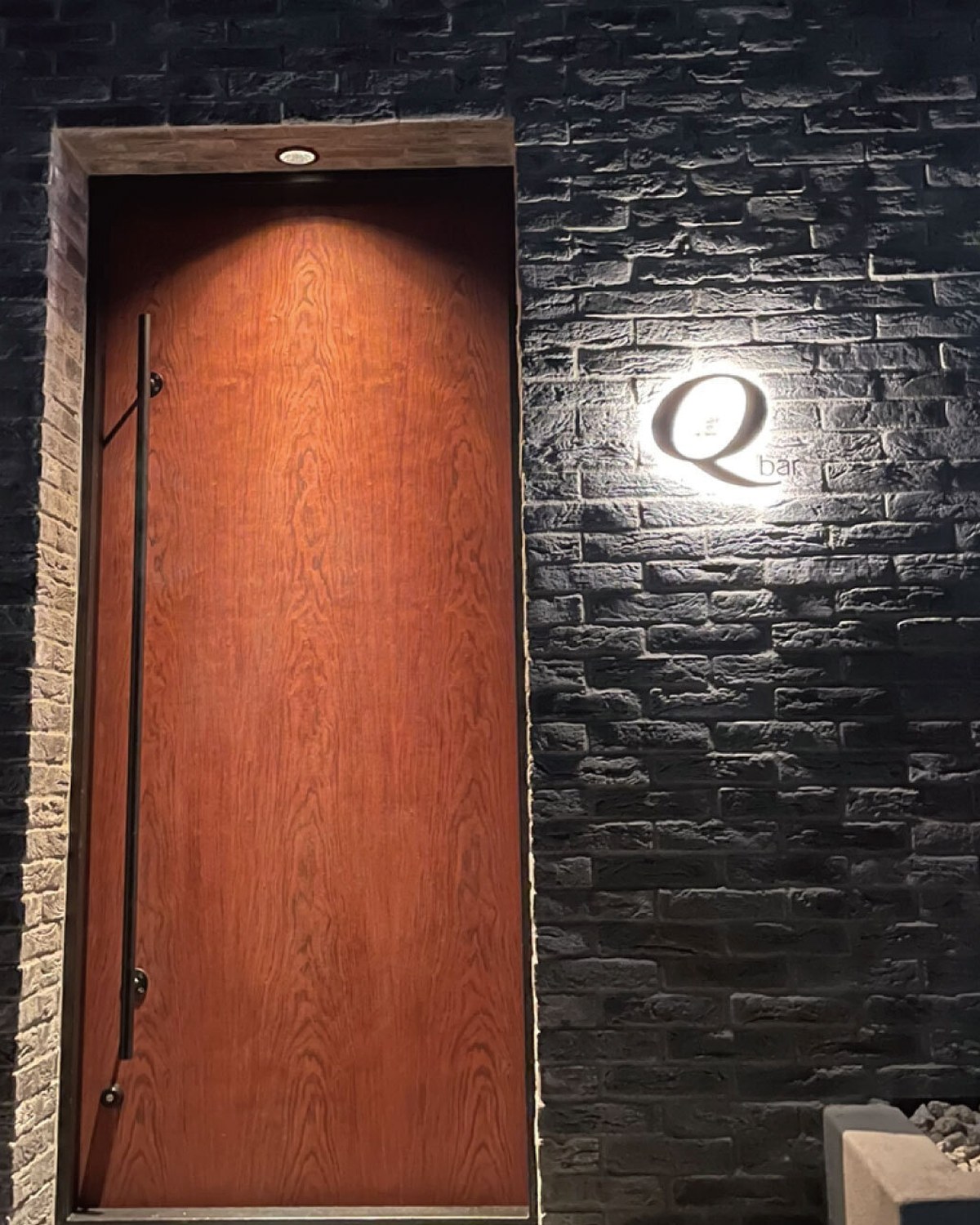 Qbar の入口のイメージ